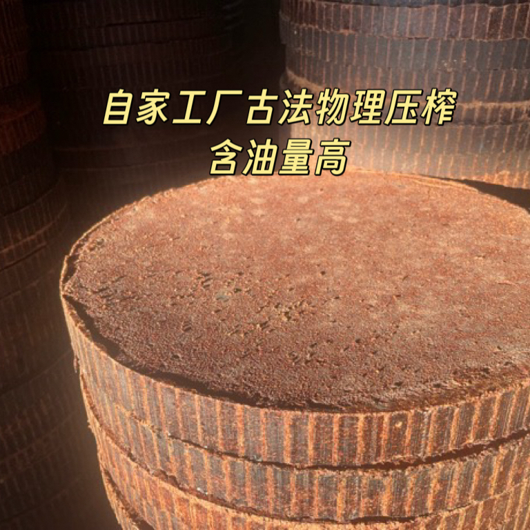 头道茶籽粉茶枯粉专治头皮油养发脚跟裂洗碗无残留自家榨油厂