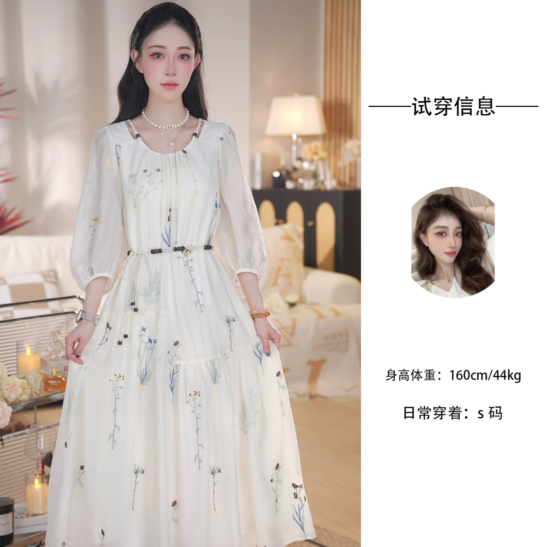 Nash/奈希【溯溪】(其余店铺均为仿版)法式新款刺绣甜显瘦长裙A