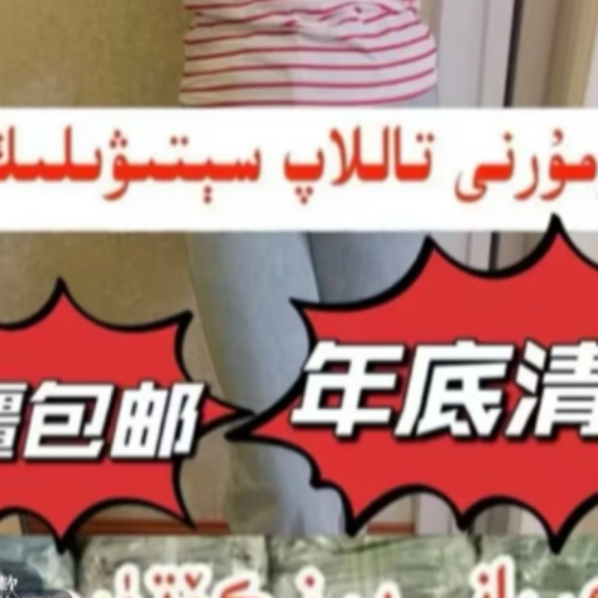 M399谁穿谁好看清库存