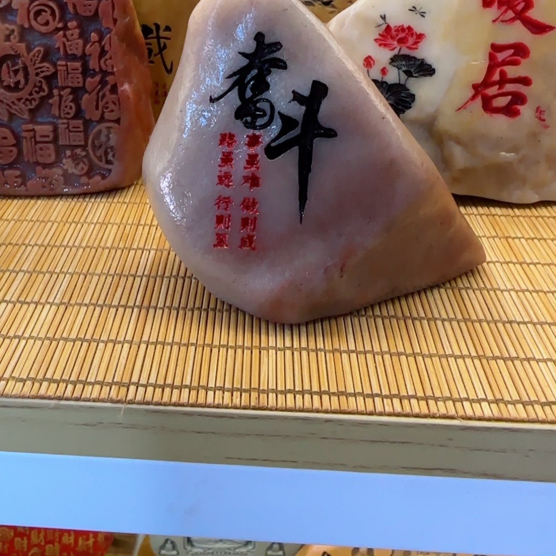 茶宠夏**瓜石头雕刻艺术设计