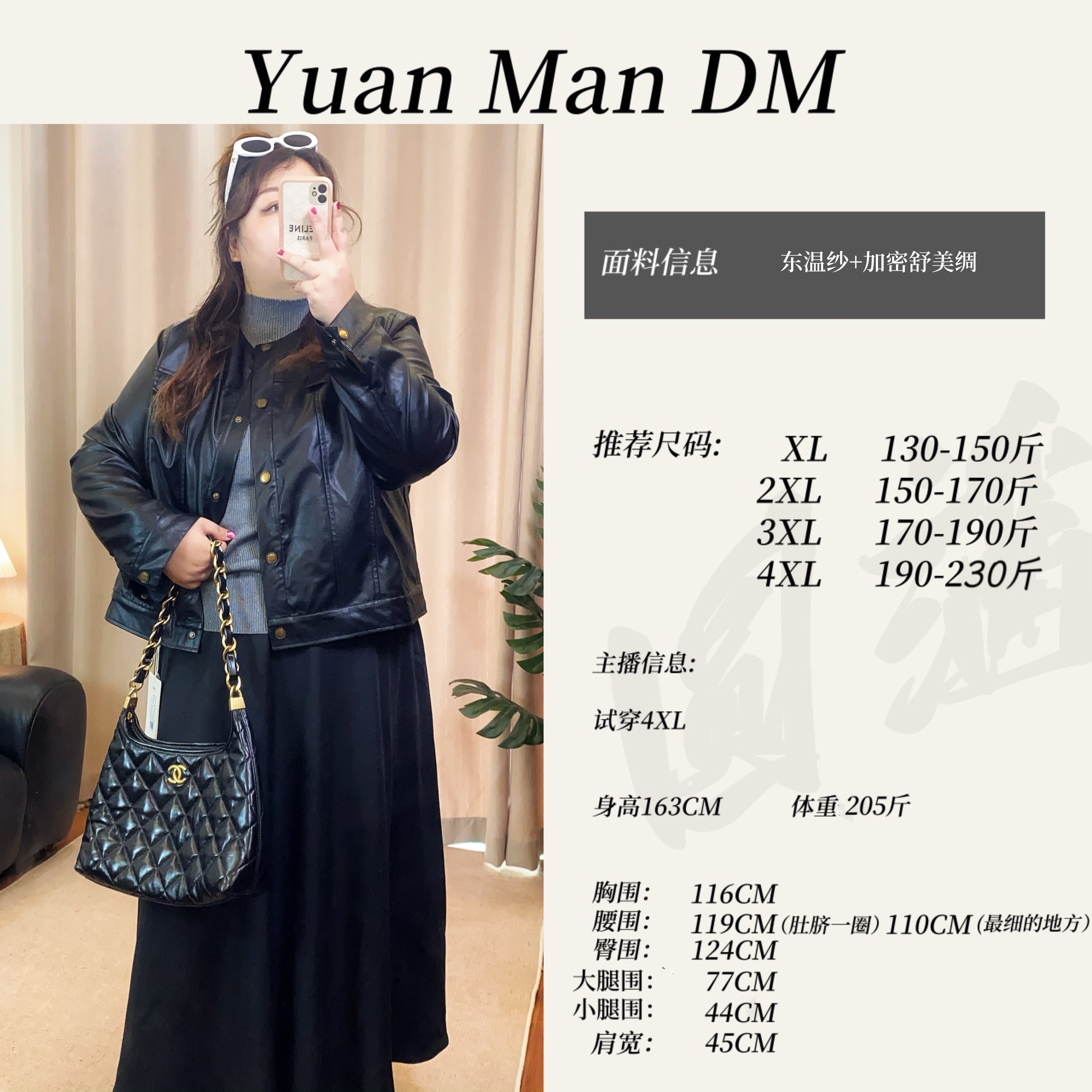 【圆满】大码女装复古圆领pu短款外套2025秋新款显瘦酷飒感皮衣夹克