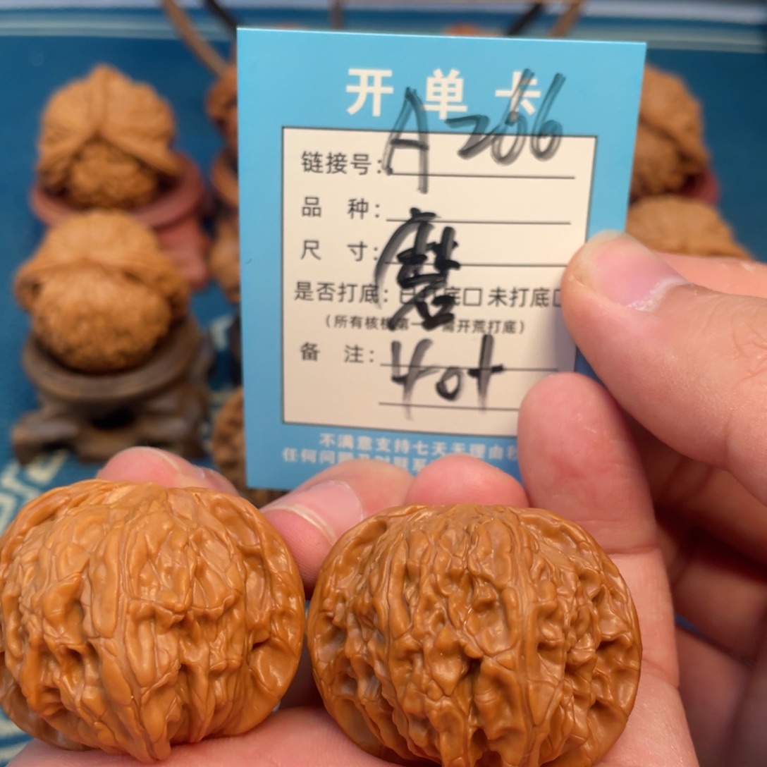 吊坠文玩核桃核桃