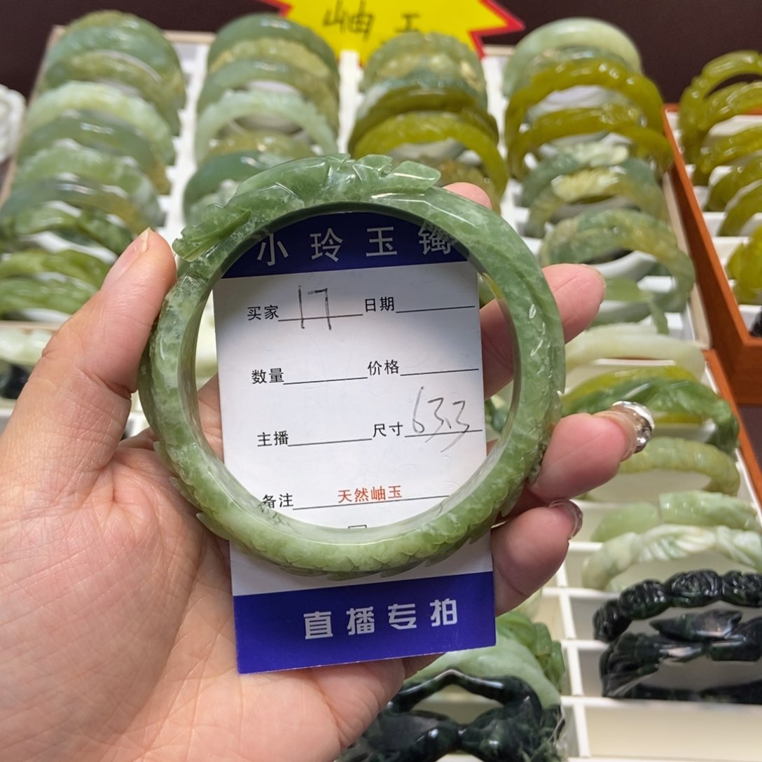 蛇纹石玉手镯未镶嵌
