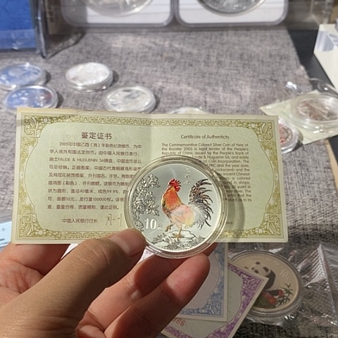 纯银用****12005年彩色鸡银币带证
