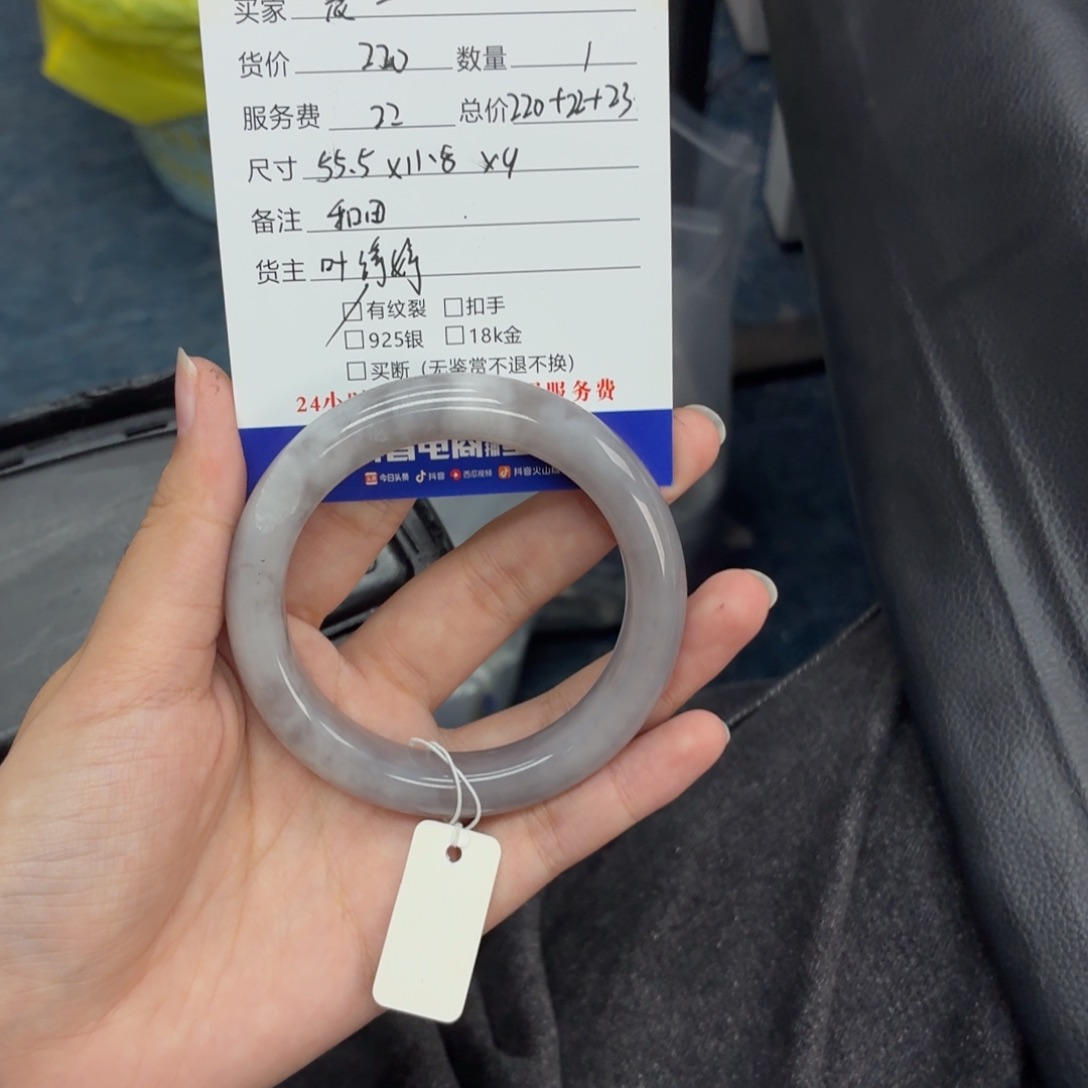 晨****和田玉未镶嵌手镯0004