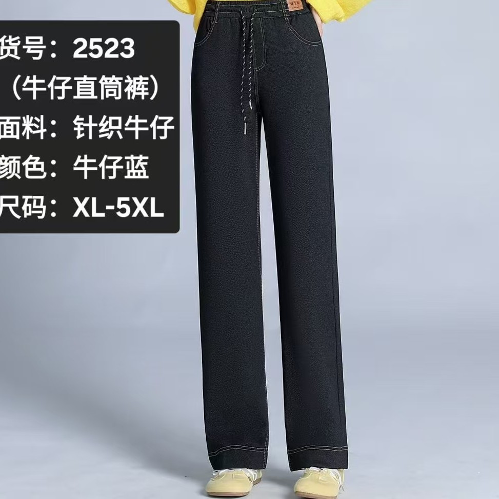 窄版直筒裤亲肤，揉软修身显瘦加厚不加绒复合花纹