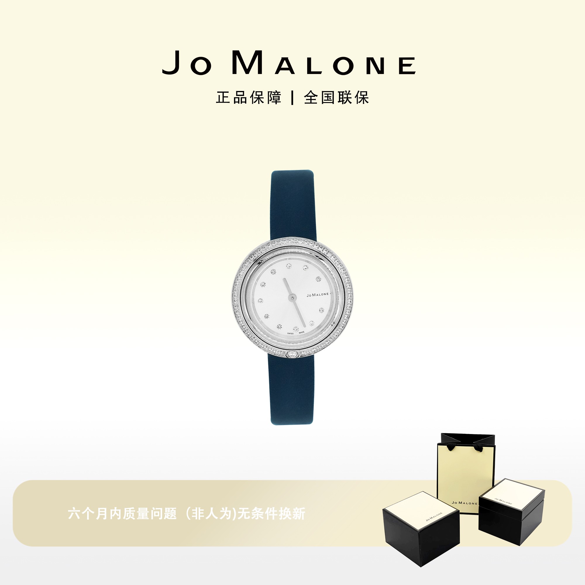 JO MALONE  精致  时来运转  轻奢  气质 女款 手表 女士 腕表ins