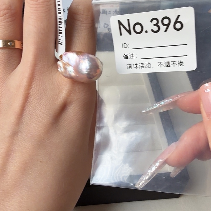 戒指淡水珍珠合金