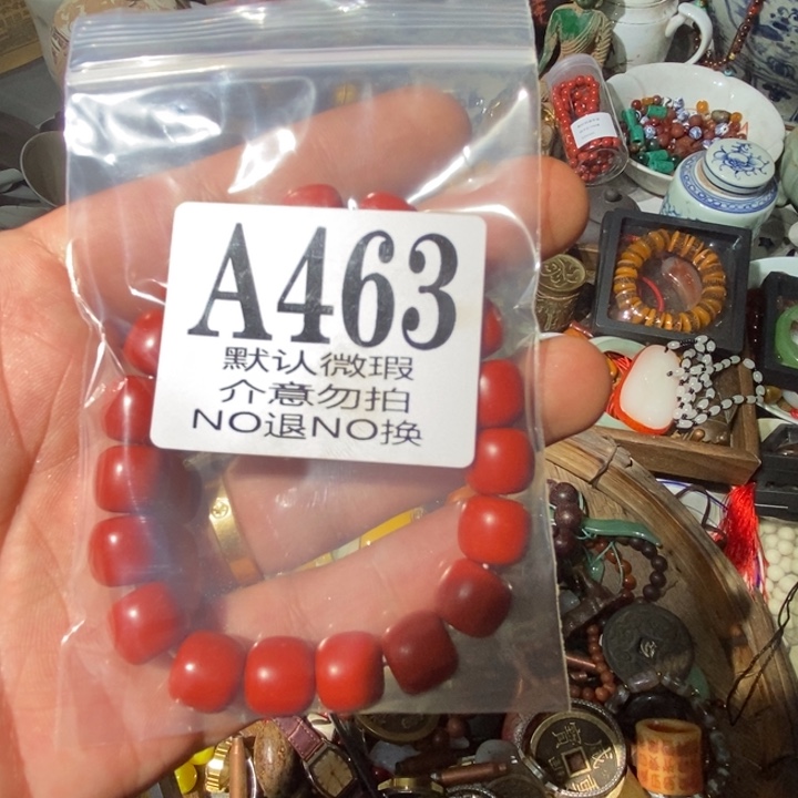 用***户南红玛瑙未镶嵌手链工艺品配饰摆件微瑕