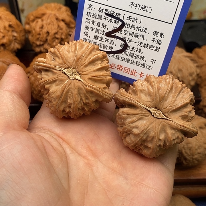 桃核吊坠白狮子头44