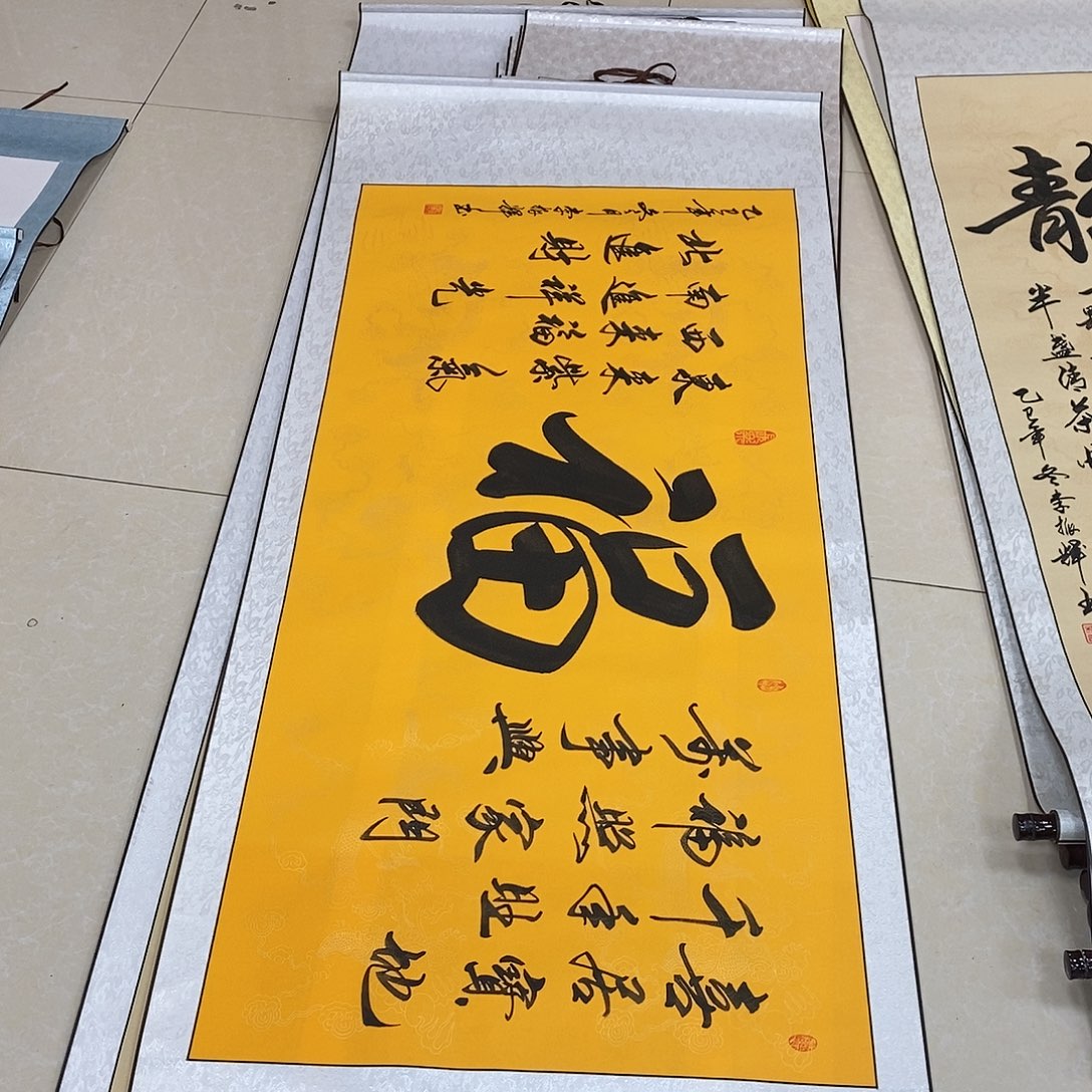 书法书法作品参加