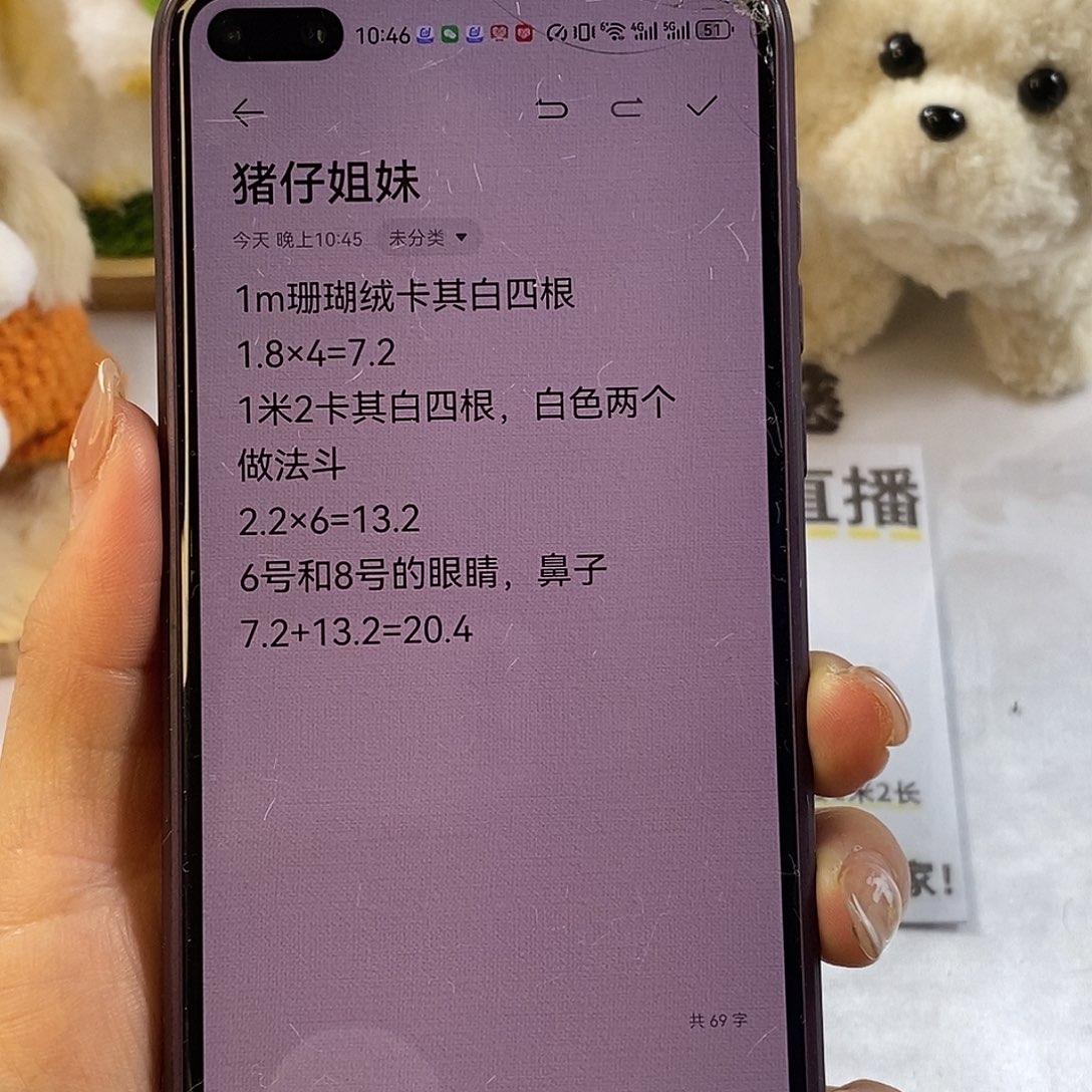 猪仔姐妹看图发货链接