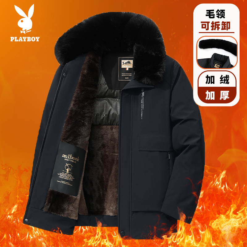 【可拆卸毛领】花花公子中老年棉衣男士保暖爸爸装冬装外套棉服棉袄