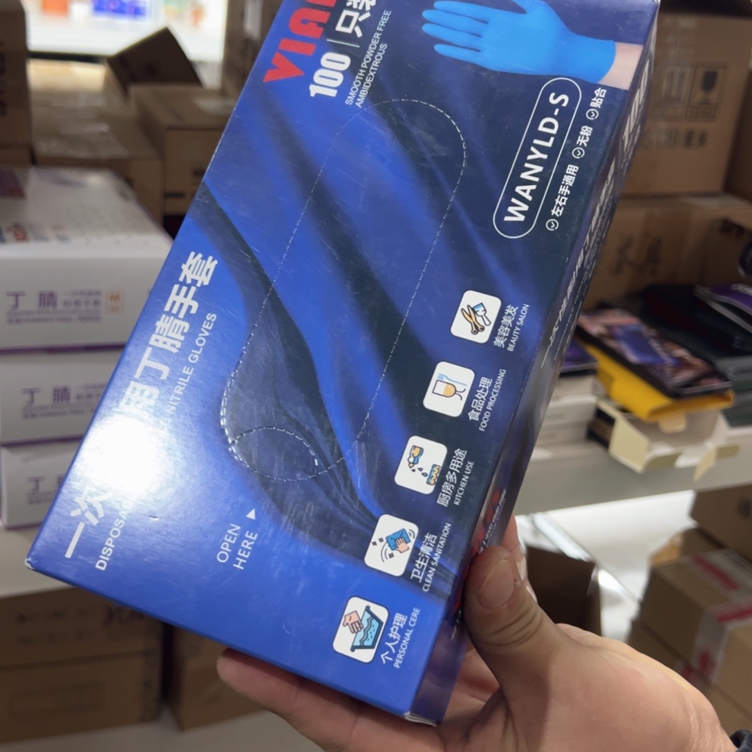 京仓好物推荐分享9.9包邮
