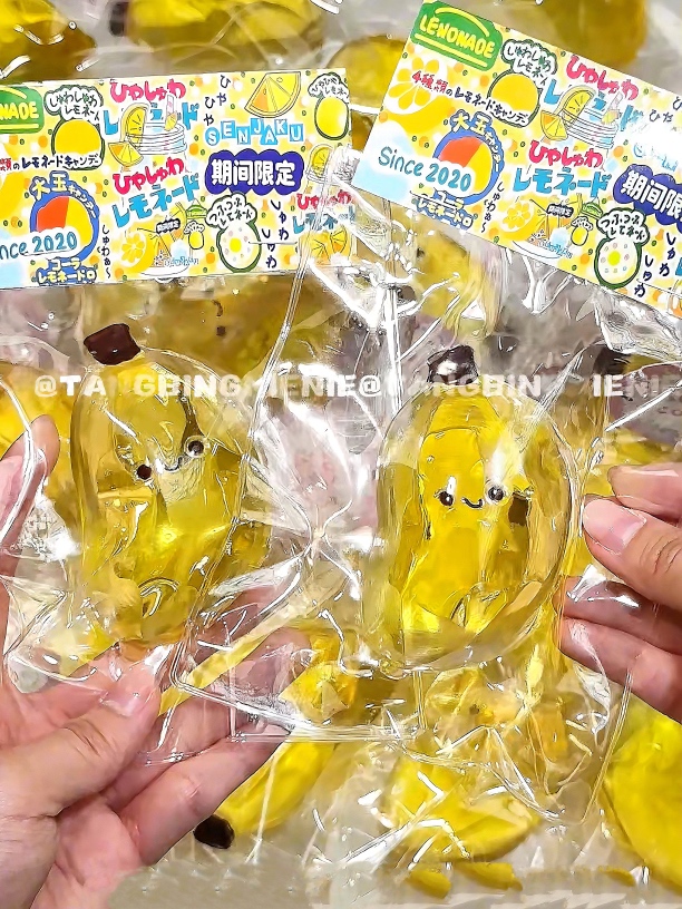 食品级硅胶捏捏【墩墩小香蕉捏捏】稀奶油64g 默认有瑕 介意慎拍