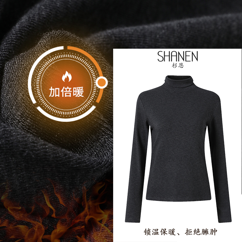 高领雪花绒保暖内搭打底衫2025新款女秋冬季堆堆领T恤8004
