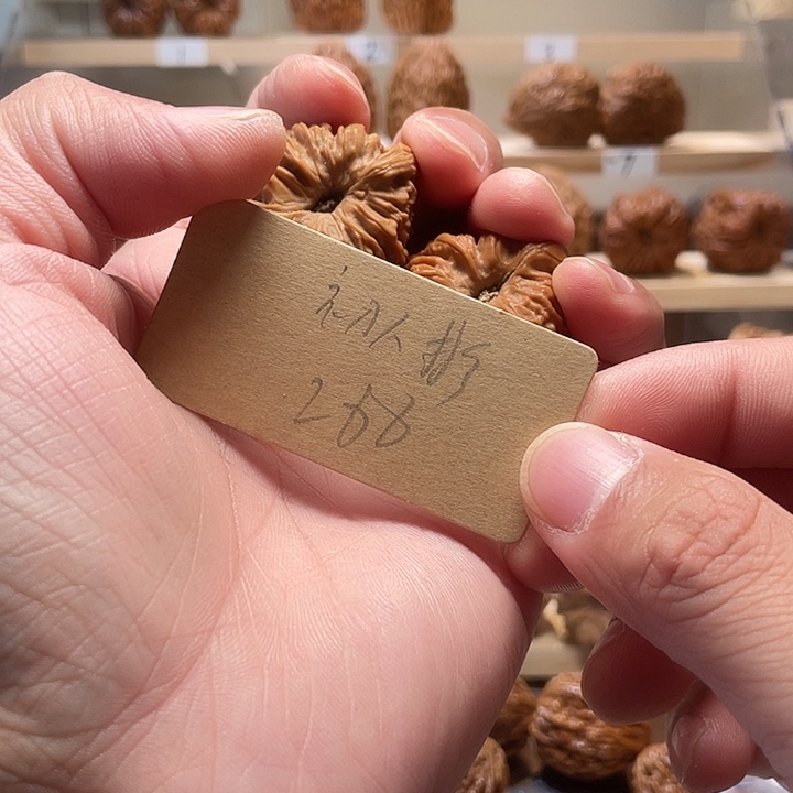 初***彬把件文玩核桃鲸品南疆石核桃凹底拉丝