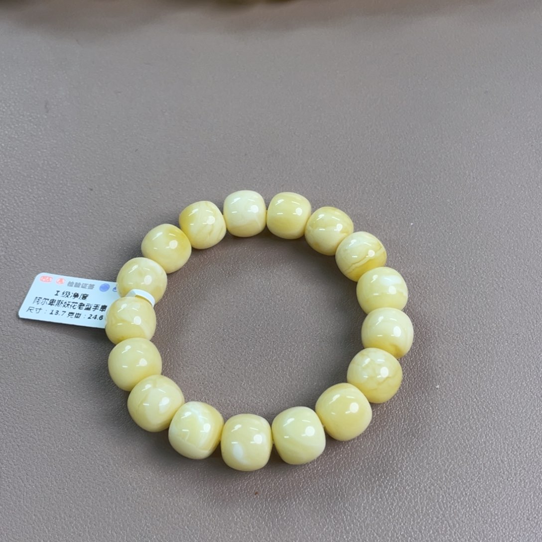 琥珀裸石未镶嵌041000000000