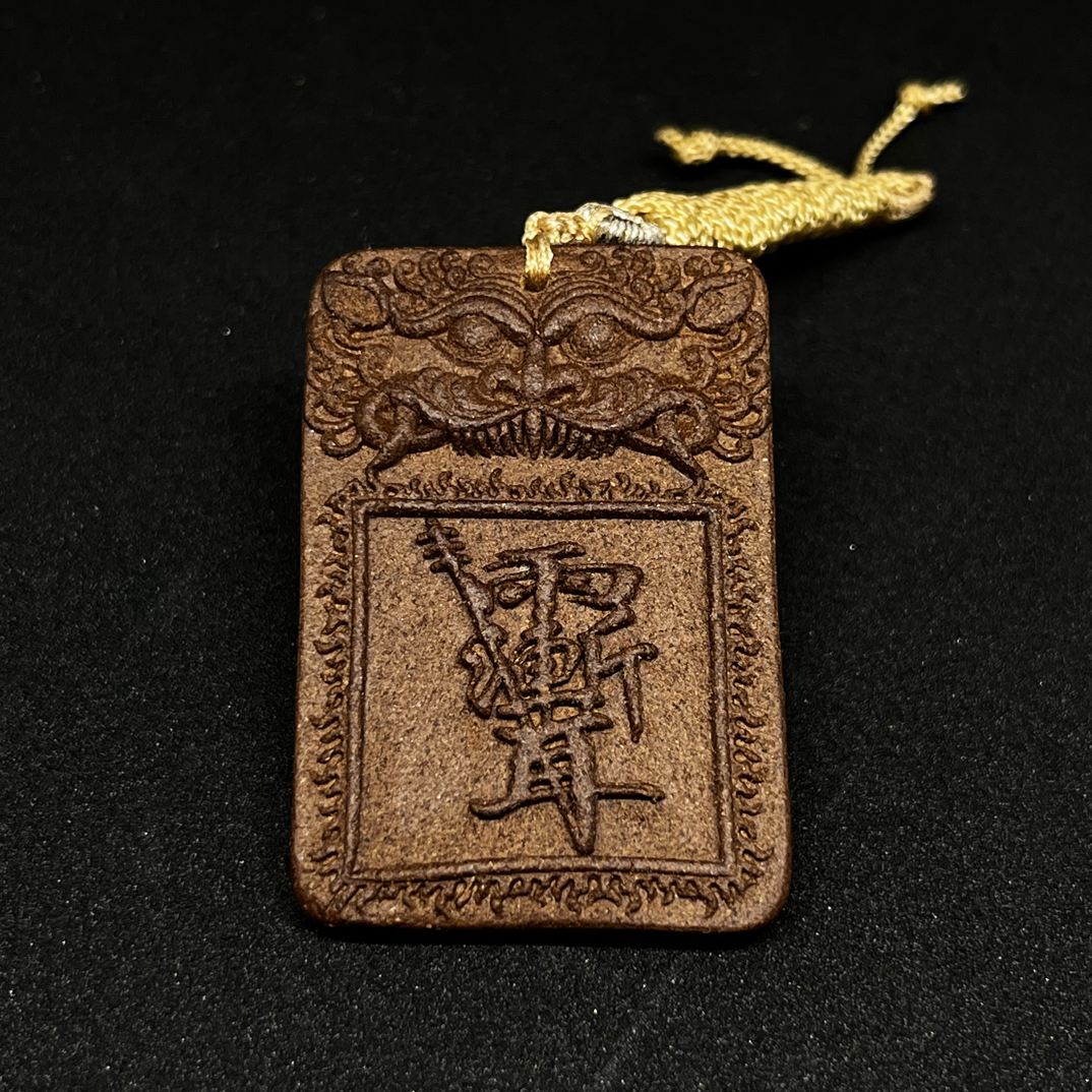 ［紫薇讳香牌］非遗手工制香吊坠