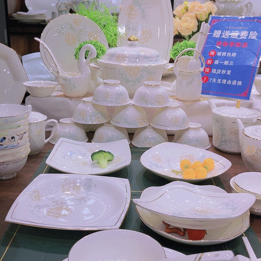 【闪购商品】瓷清雅