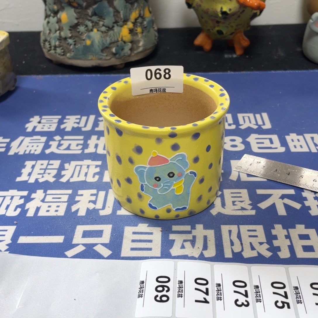 特价微瑕疵不退不换哦68