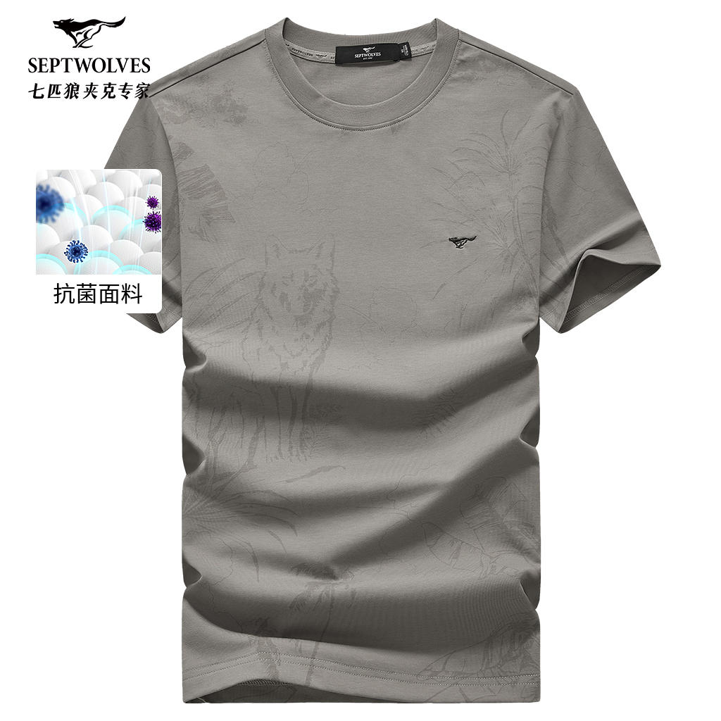 七匹狼满印短袖t恤男士圆领冰丝夏季新款透气宽松上衣灰色男装潮