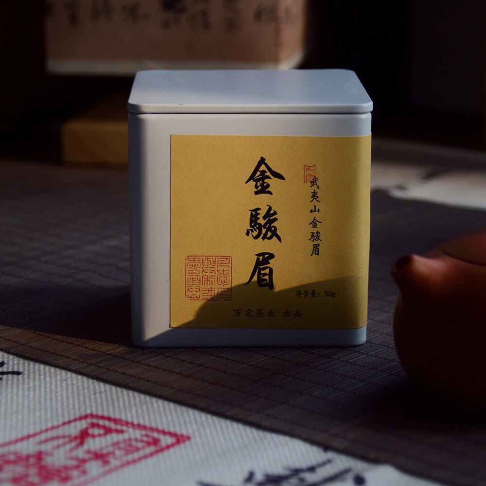 【菜茶金骏眉】武夷山  红茶 头春头采 50克罐装 