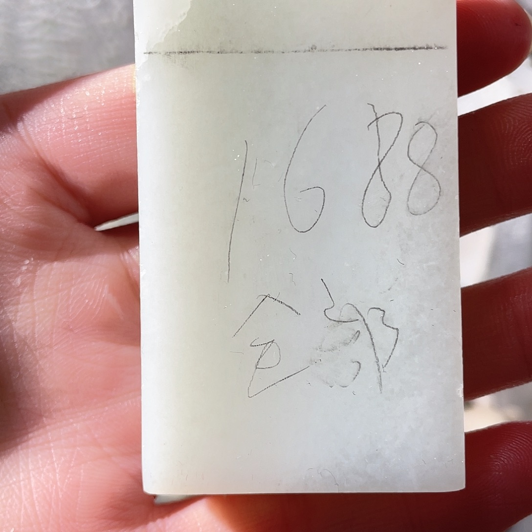 和田玉（白玉）未镶嵌车挂