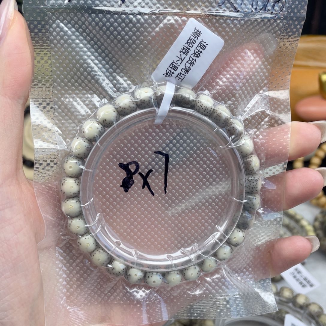 星月菩提吊坠卡8大眼睛毕业级