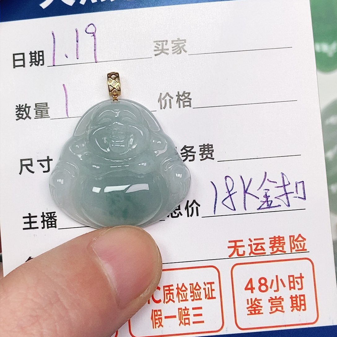 翡翠吊坠(不含链)18K金镶嵌