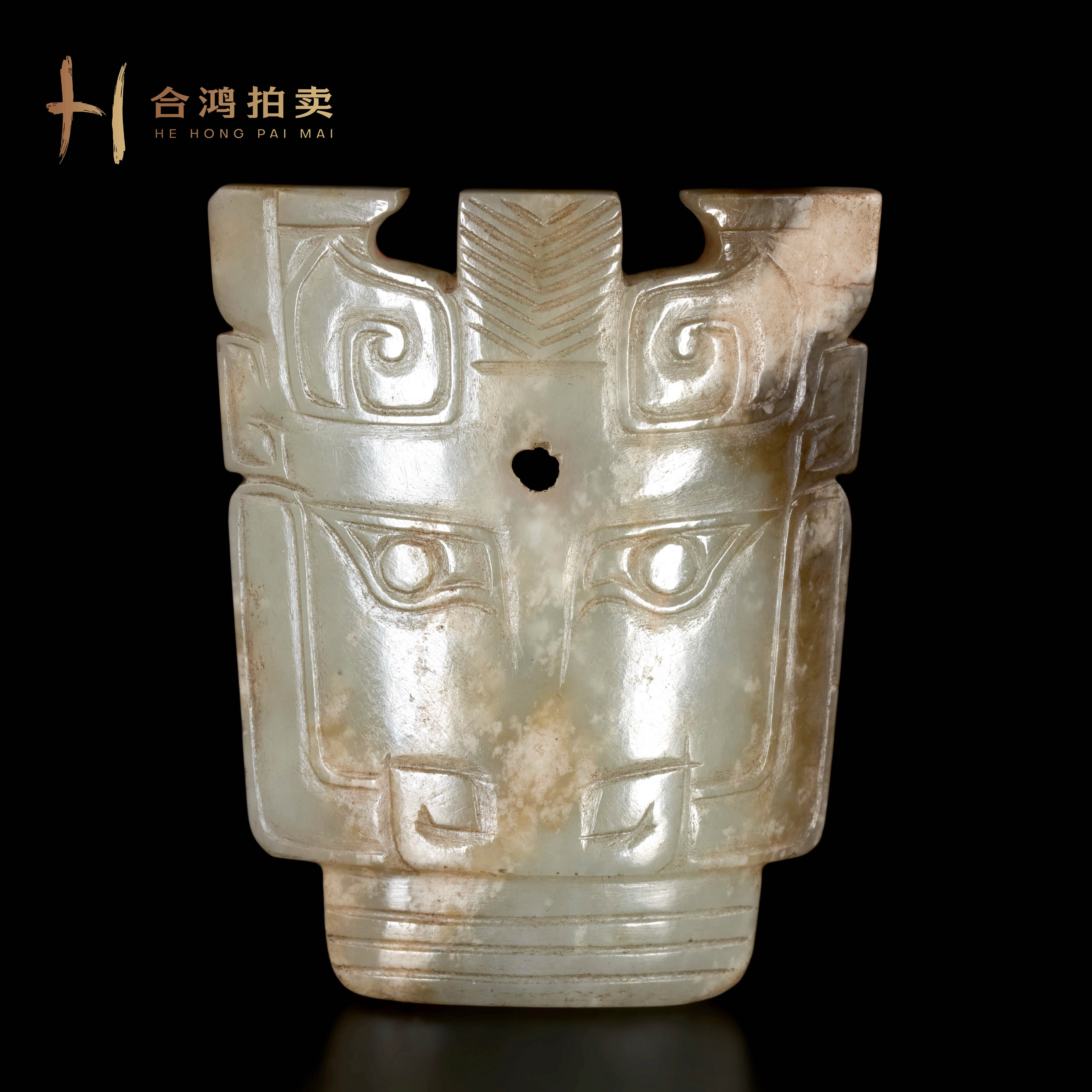 B061 明代 白玉受沁兽面佩