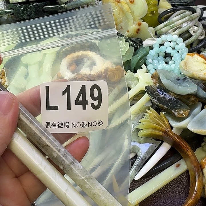 燕***姐蛇纹石玉合金发饰