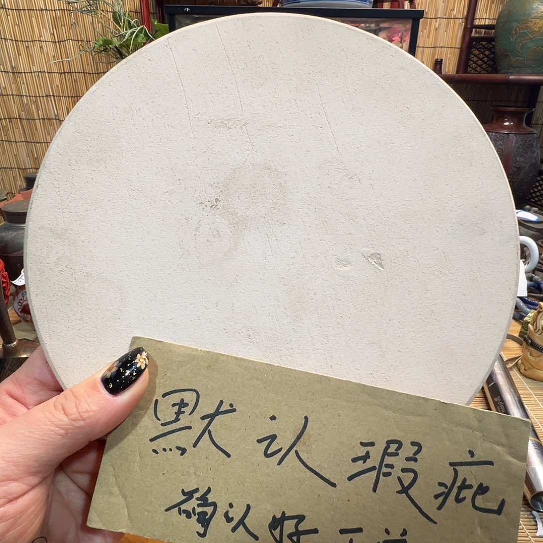 初遇见感谢老板支持福利多多