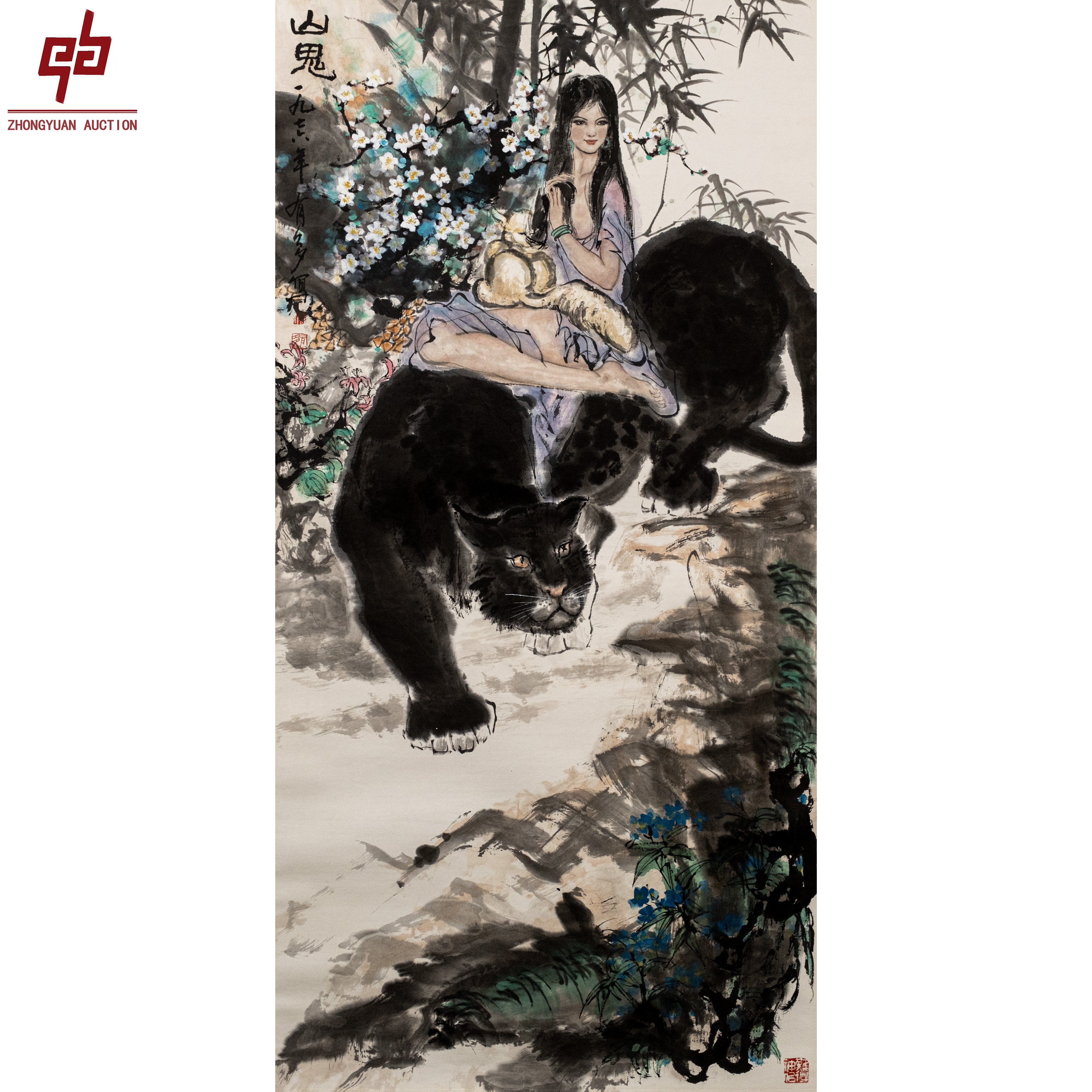 "lot4200 姚有多 人物 立轴 69cm*136cm约8.4平尺"