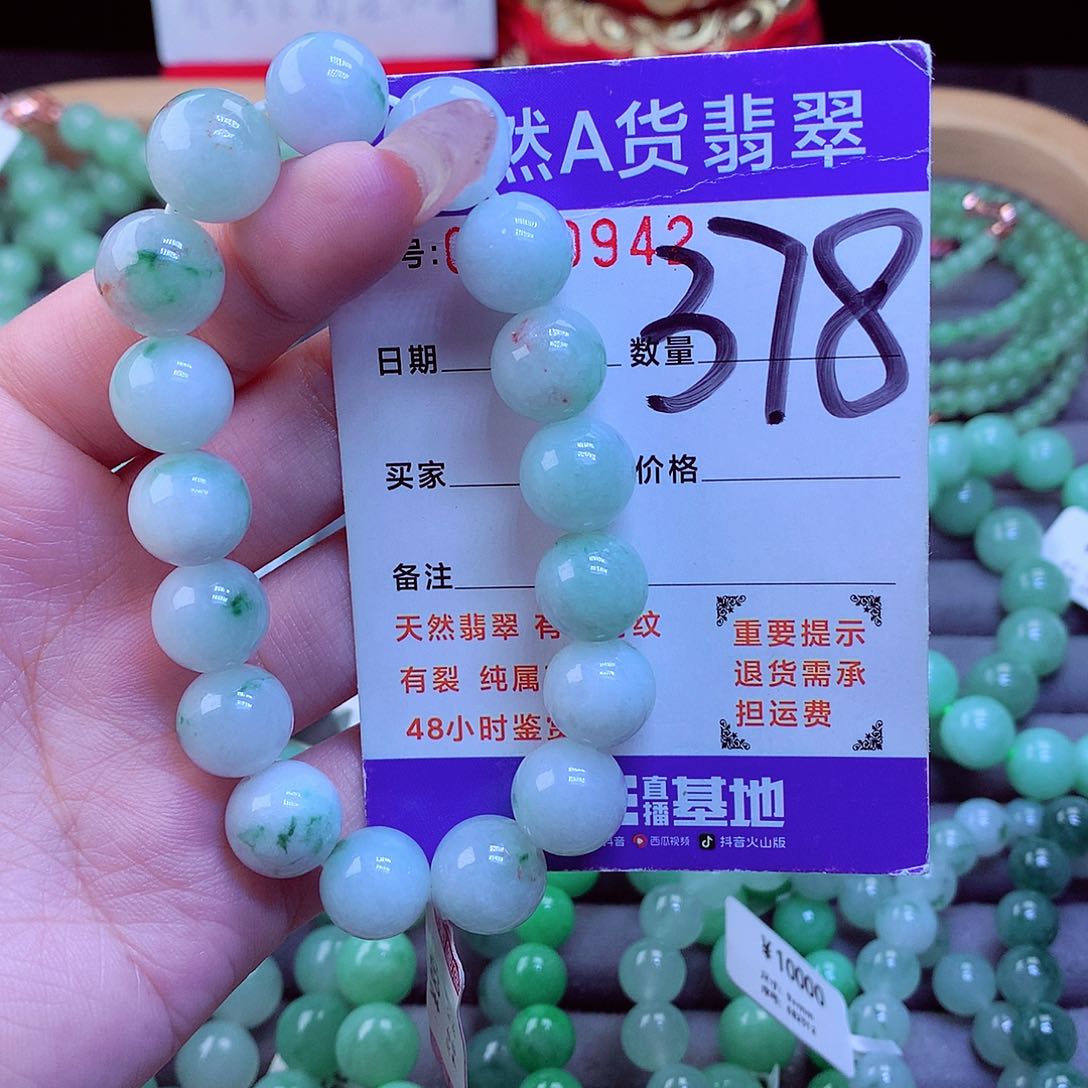 毛衣链未镶嵌翡翠