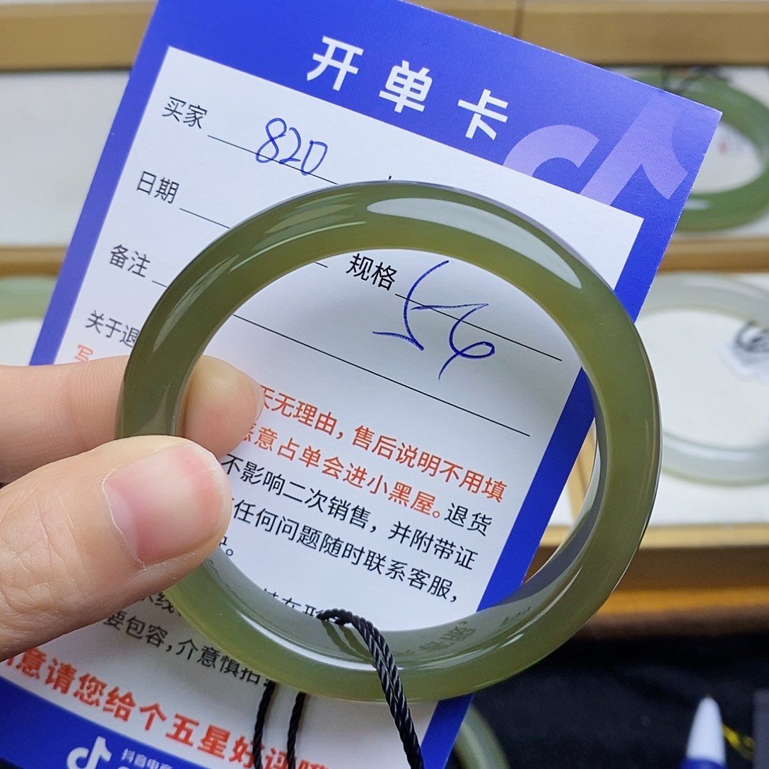 和田玉未镶嵌手镯sy