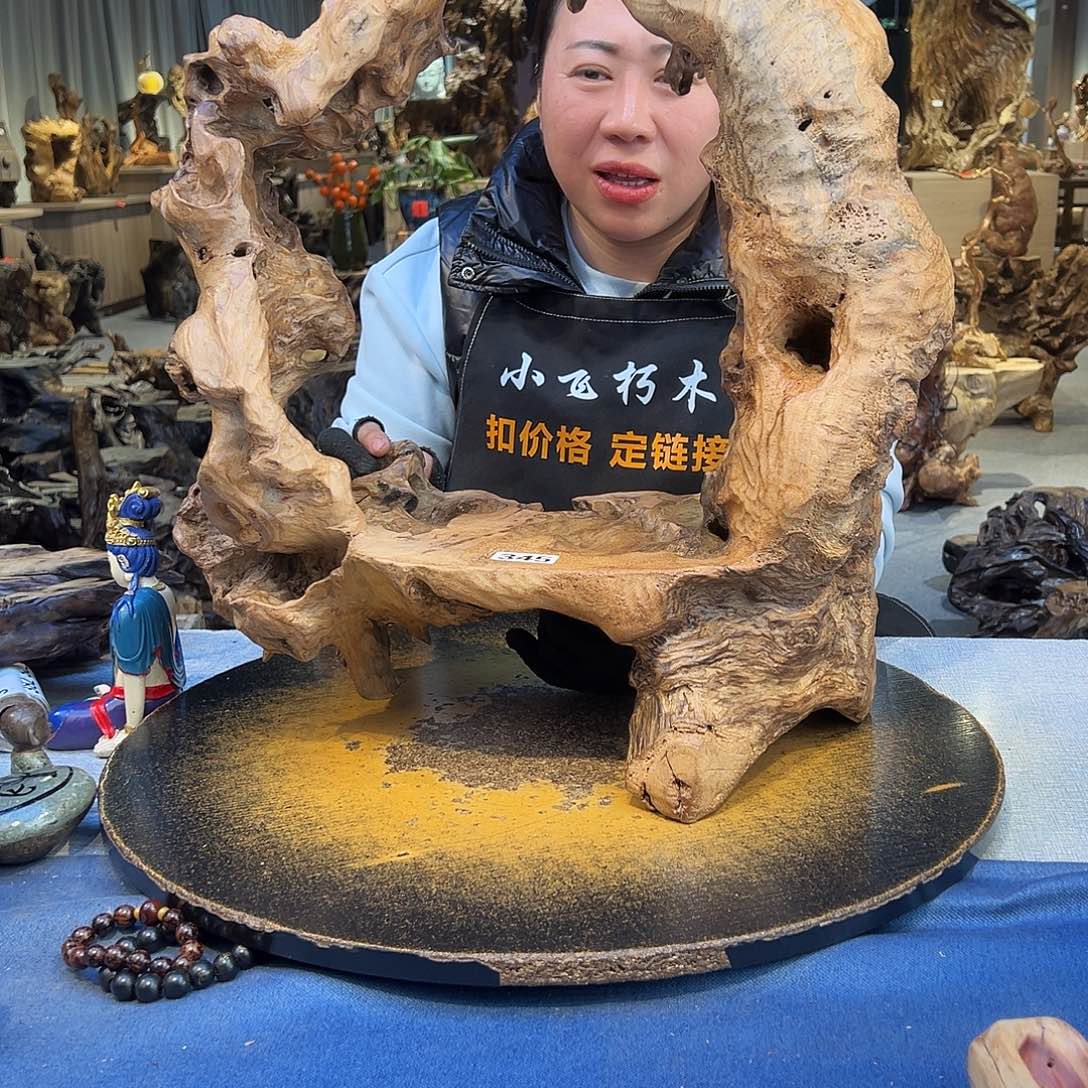 『***C香榧木345ggghhhhgyhh