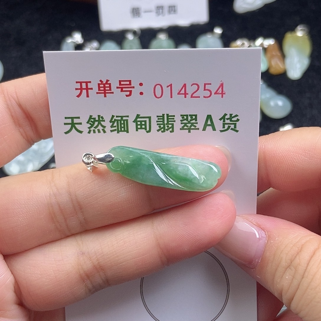 翡翠未镶嵌颈饰天然
