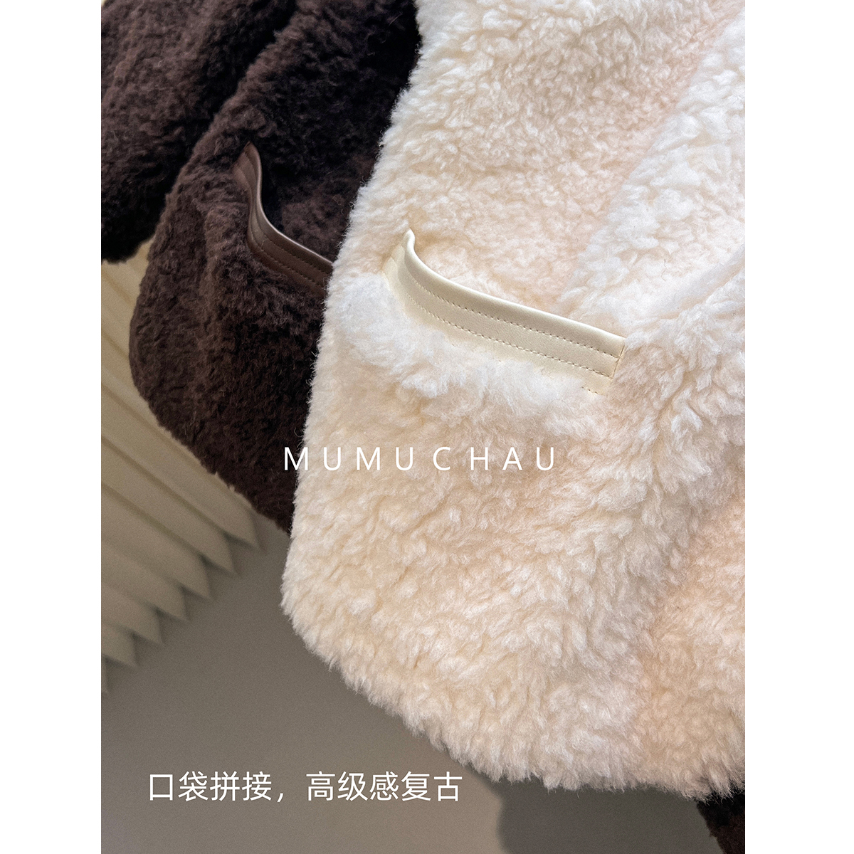 现货「MUMU CHAU」【蓬絮间】予暖女冬长袖保暖毛絨外套LD58326女童
