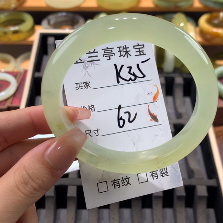 未镶嵌蛇纹石玉手镯眉*?