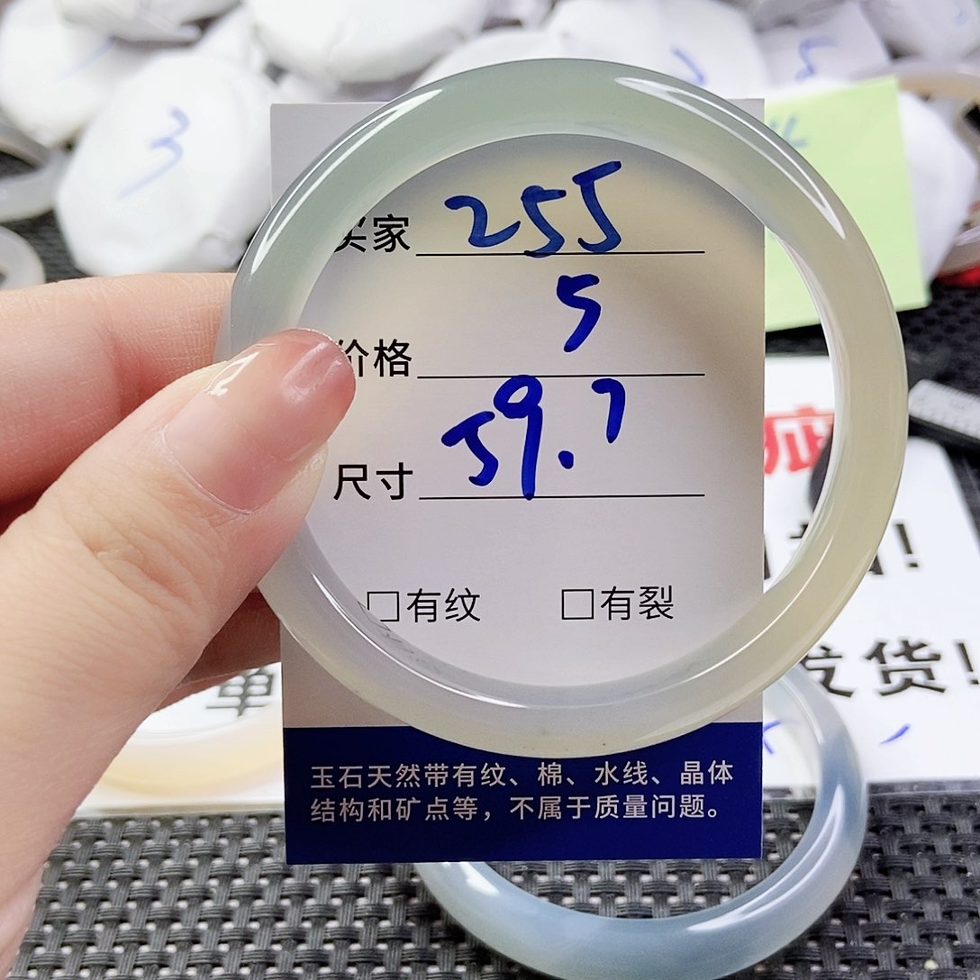 玛瑙/玉髓手镯合金255