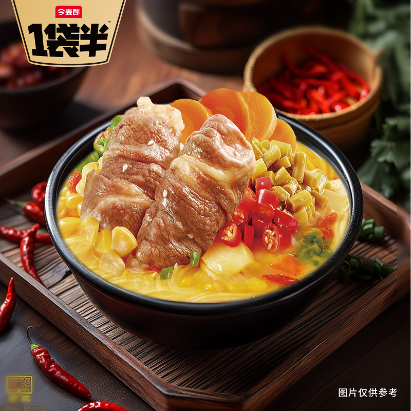 【今麦郎】1袋半高汤面慢火精炖汤汁浓郁多口味优惠20袋装送锅-SF