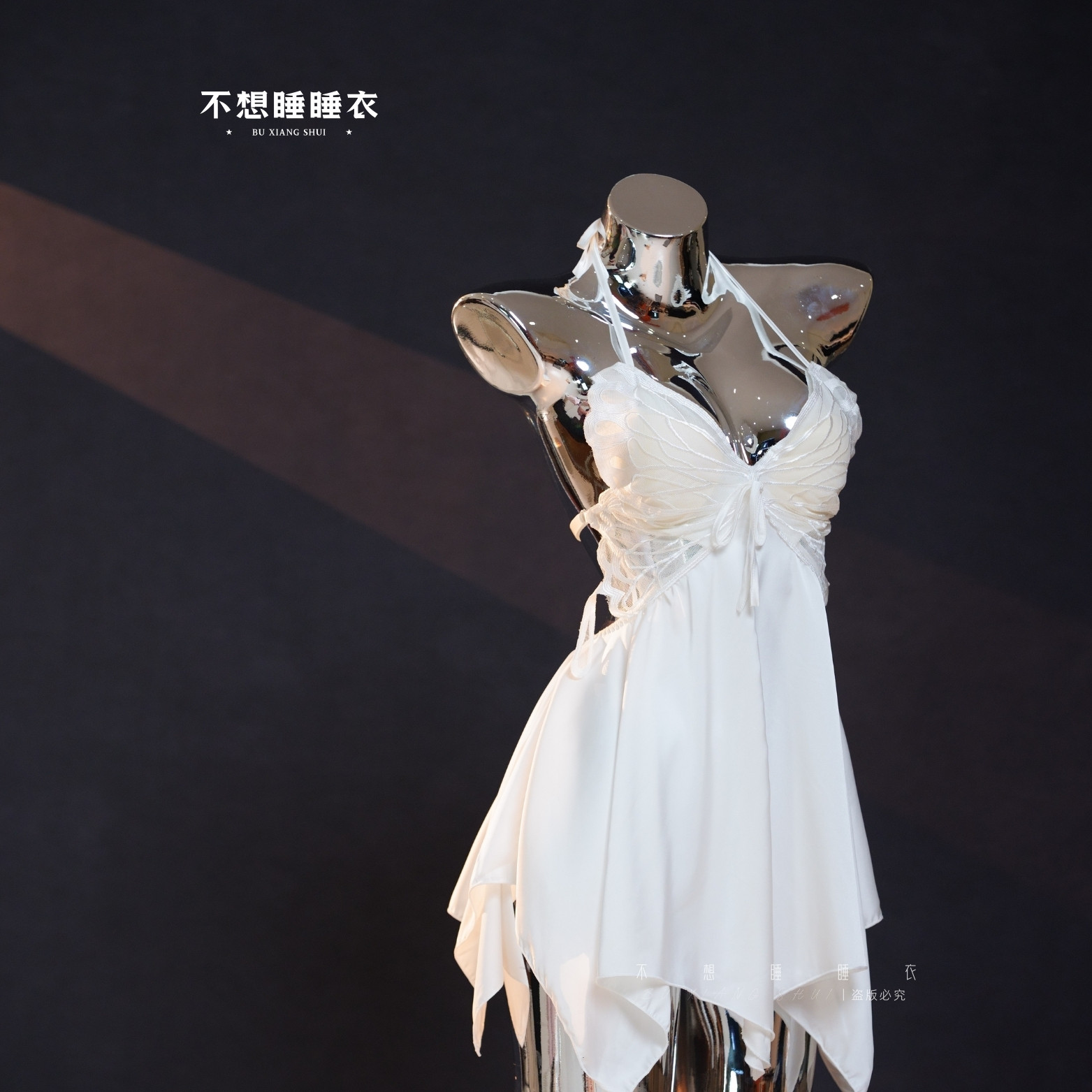 白鹭【梦幻碟醉】睡衣吊带薄款带胸垫蕾丝镂空美背蝴蝶睡裙居家服
