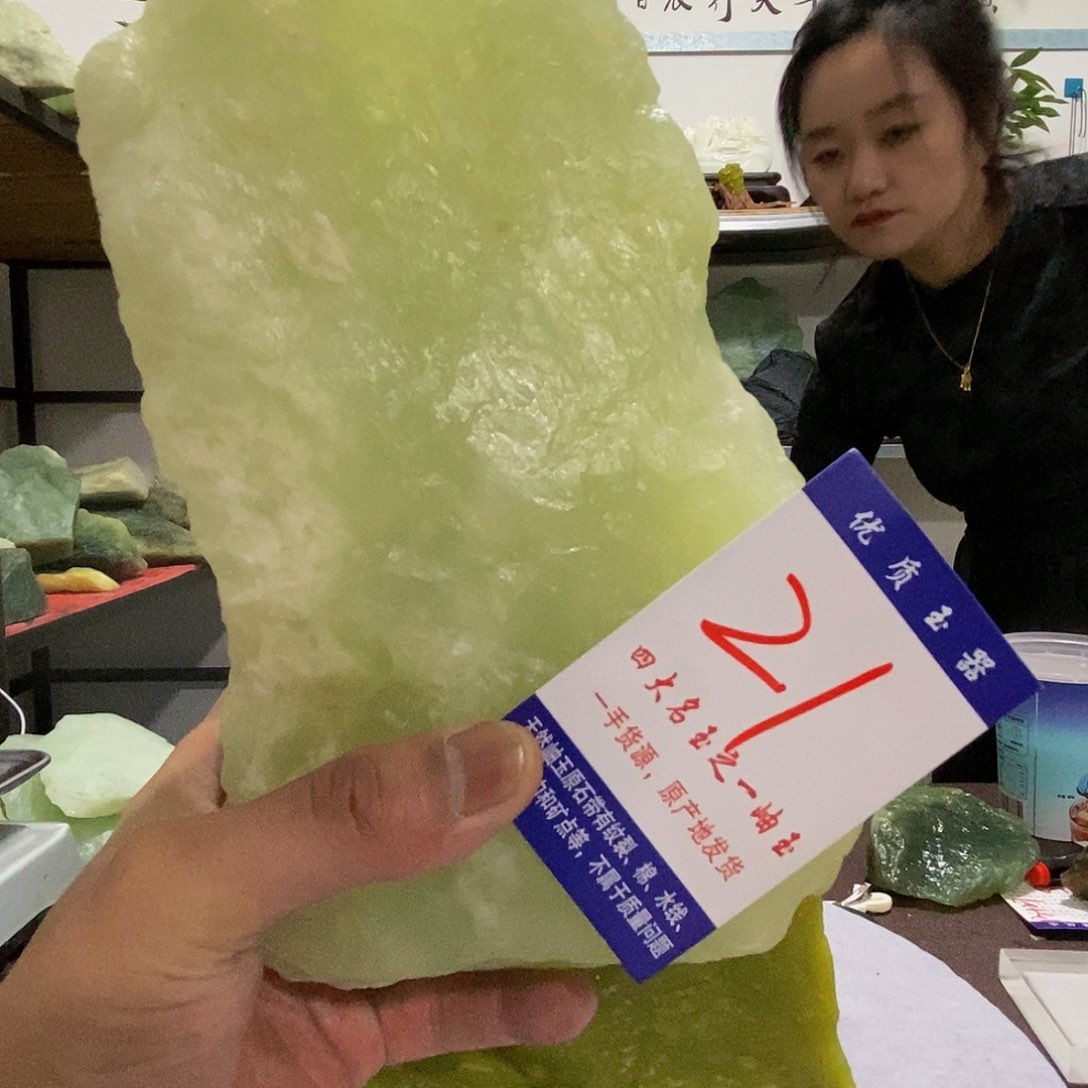 未镶嵌蛇纹石玉原石冷*