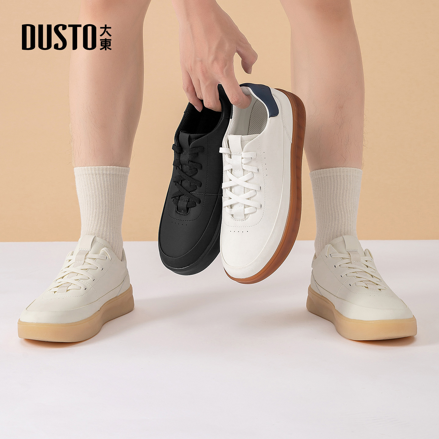 大东休闲板鞋男鞋2025秋季新款透气舒适百搭平底小白鞋0206
