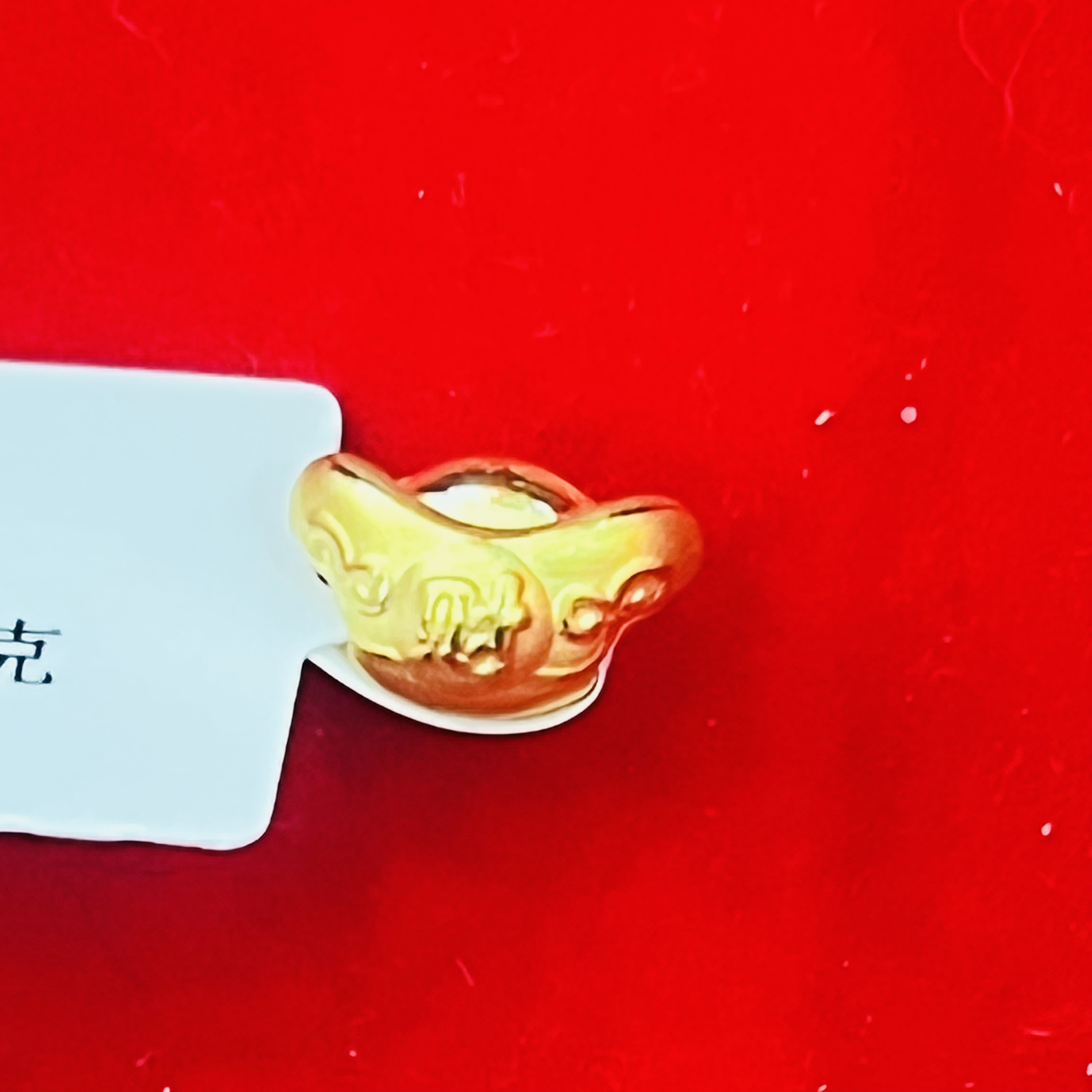 【莹莹专享】足金999饰品 元宝吊坠 GP 1.15