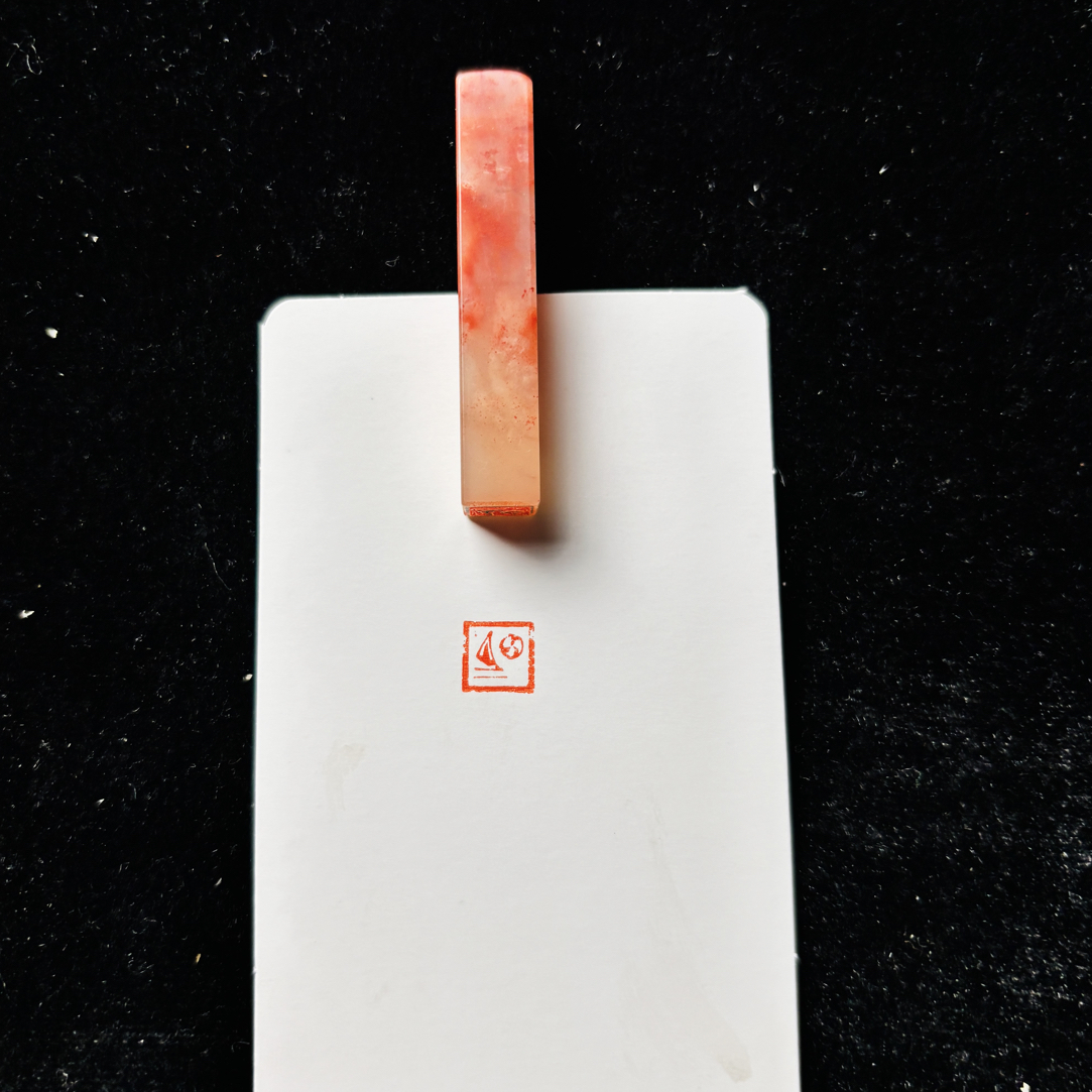 0.8cm正方牙签章：明月