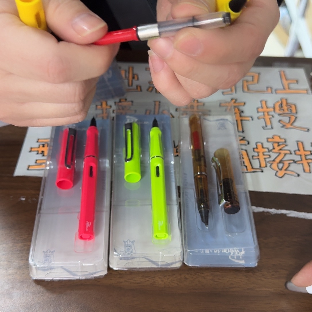 阿方索钢笔一支随机