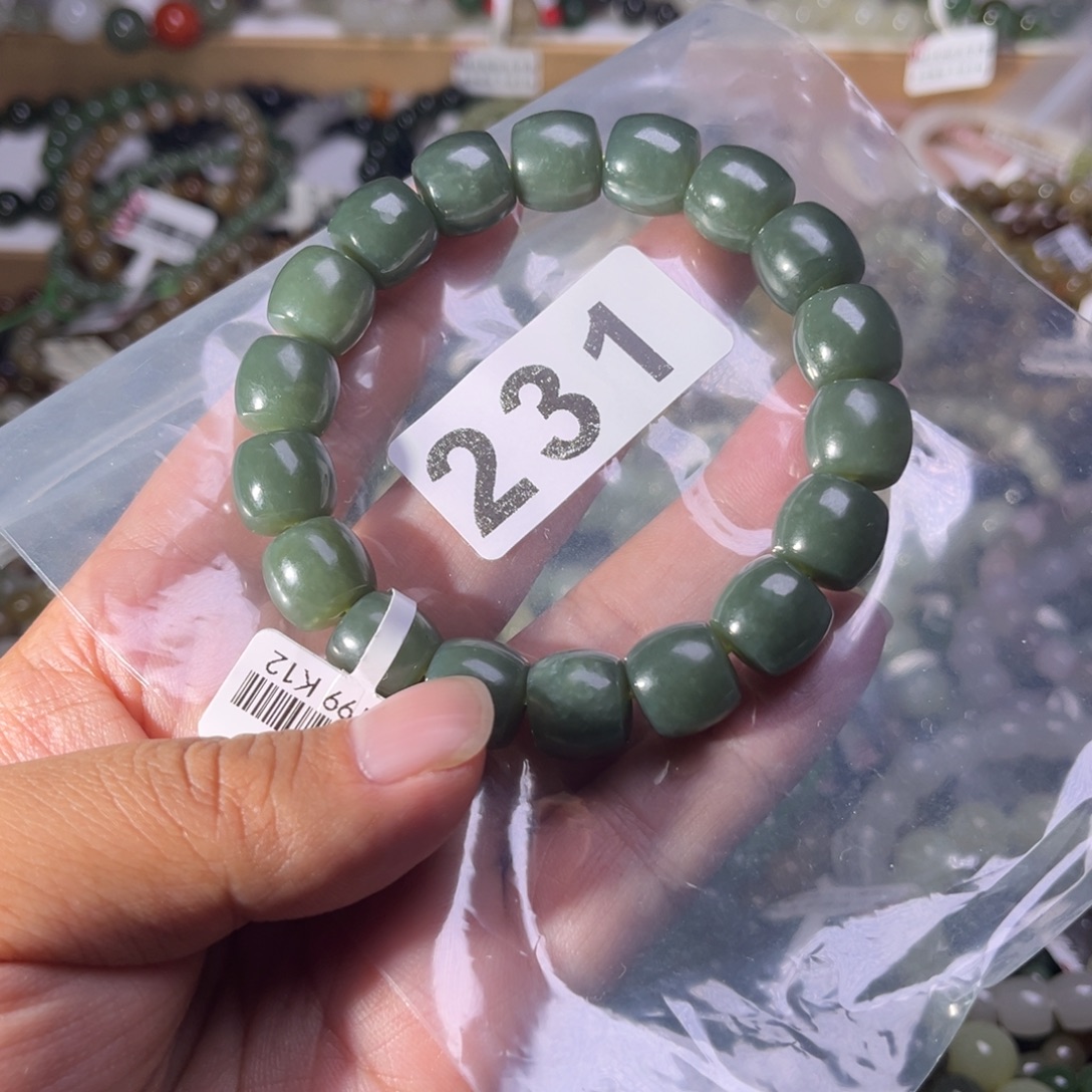 和田玉未镶嵌手链