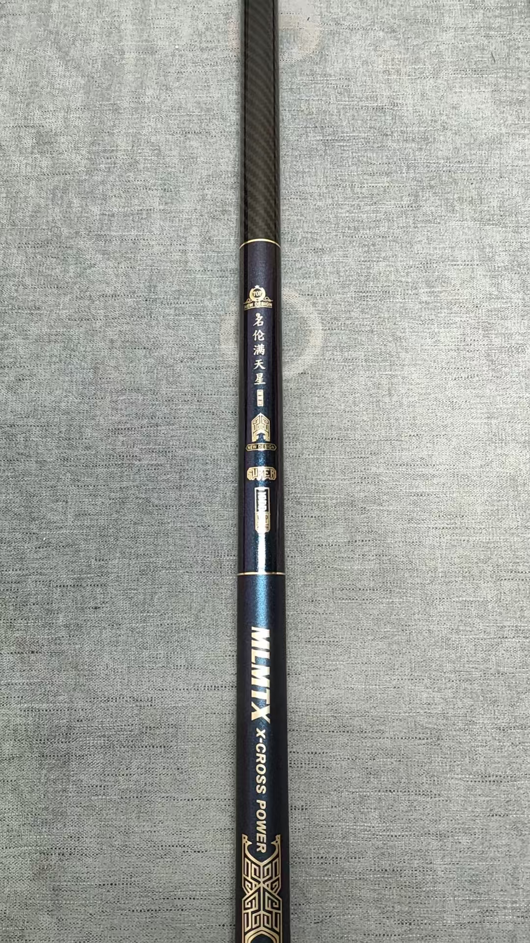 满天星大物台钓鱼竿